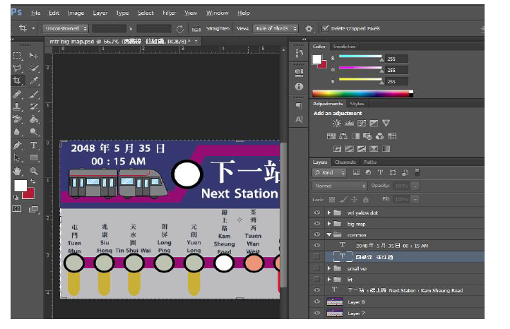 「集卡冊」(其一例子)